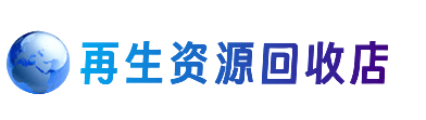 文山州麻栗坡购物卡回收站