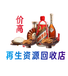 文山州麻栗坡购物卡回收站
