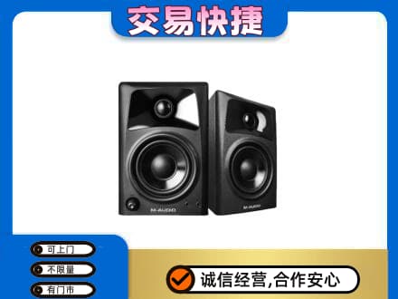 文山州麻栗坡家电回收音响.jpg