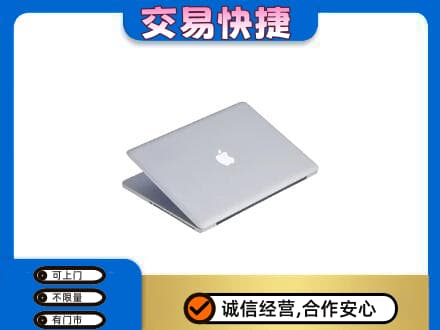 文山州麻栗坡回收旧电脑