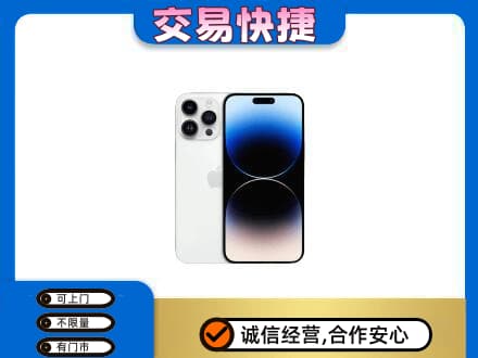 文山州麻栗坡回收旧手机