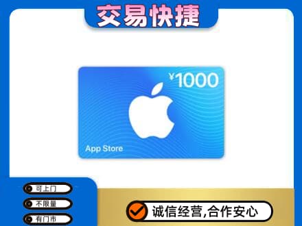 文山州麻栗坡购物卡回收苹果卡.jpg