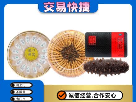 文山州麻栗坡高价回收礼品
