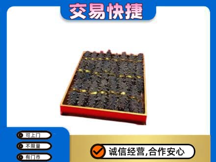 文山州麻栗坡高价回收海参