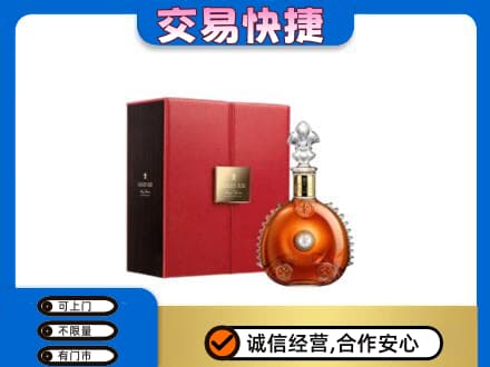 文山州麻栗坡洋酒回收路易十三.jpg