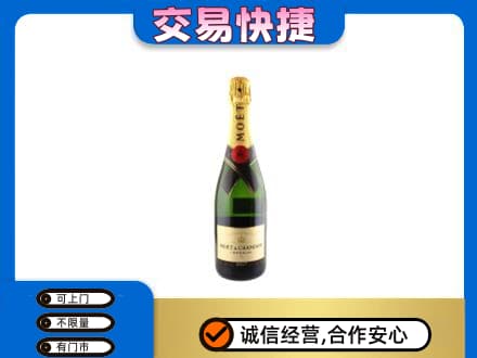 文山州麻栗坡洋酒回收名仕.jpg