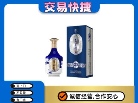 文山州麻栗坡名酒回收杏花村.jpg