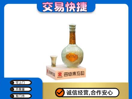 文山州麻栗坡名酒回收四特酒.jpg