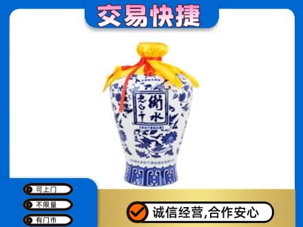 文山州麻栗坡名酒回收老白干青花坛.jpg