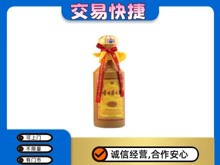 文山州麻栗坡茅台回收15年份.jpg