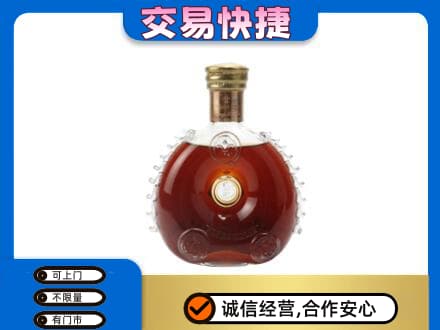文山州麻栗坡洋酒回收路易十三空瓶.jpg