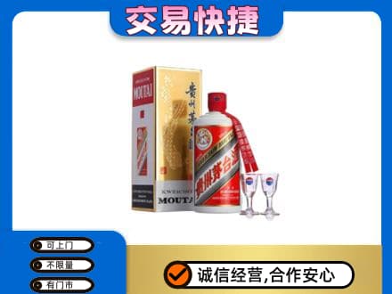 文山州麻栗坡茅台回收.jpg